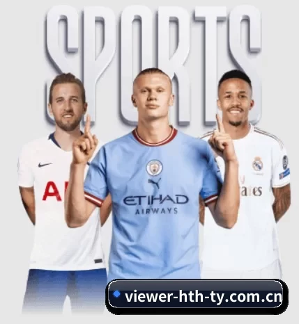 viewer-hth-ty.com.cn的故事 - 体育资讯内容服务